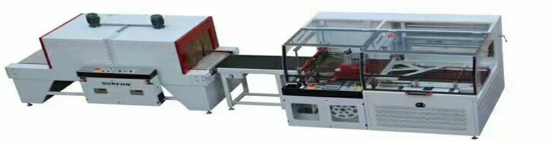 ZF-5030LG套袋收縮機